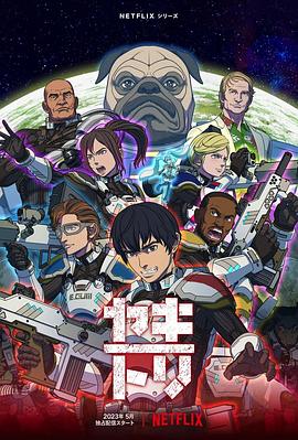 《独身男人》电影高清完整版