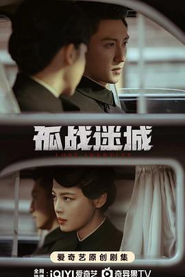 《特别有种：特警任务》电影高清完整版