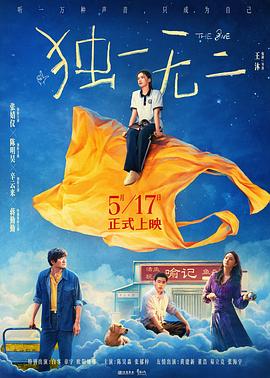 《摩斯拉》电影高清完整版