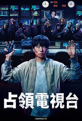 《彼岸的战役》电影高清完整版
