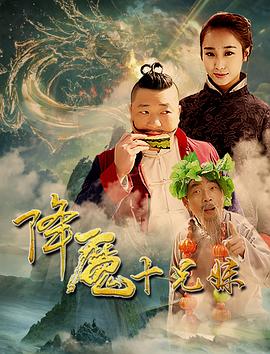 《金猪玉叶》电视剧高清全集