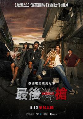《校花我喜欢你》电影高清完整版