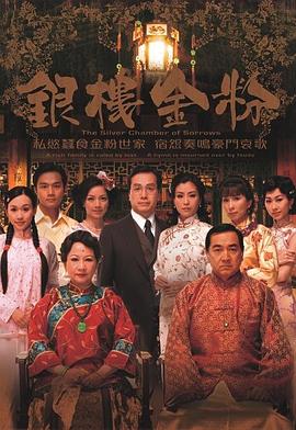 《完结的炽天使》动漫高清全集