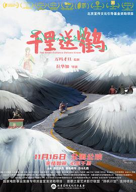 《我的印度男友粤语》电影高清完整版
