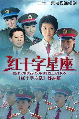 《不脱袜的人粤语》电影高清完整版