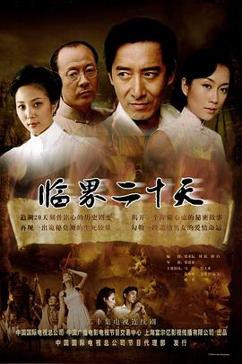 《尼尔·布伦南：心结》电影高清完整版