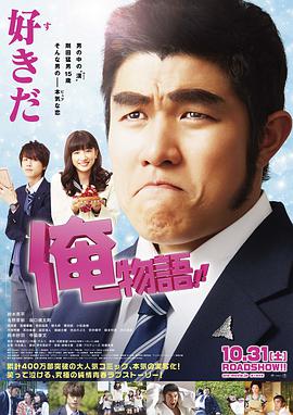 《忍者布告》电影高清完整版