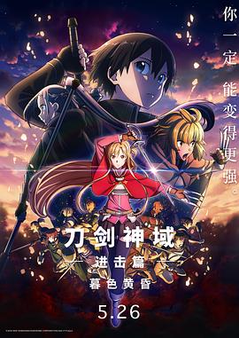 《天南地北小萌妻》电影高清完整版