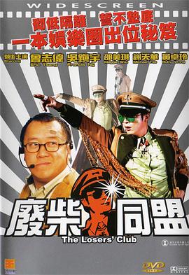 《住在你的魂灵里》电影高清完整版