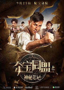 《缘路终点站》电视剧高清全集