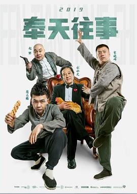 《我们家》电视剧高清全集