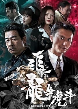 《迷失的女孩》电影高清完整版