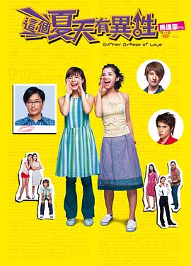 《亡命救赎》电影高清完整版