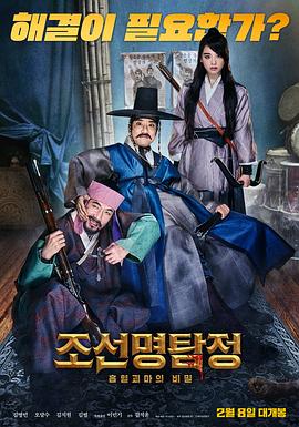 《丧命一击》电影高清完整版