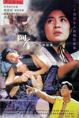 《灵幻先生国语》电影高清完整版