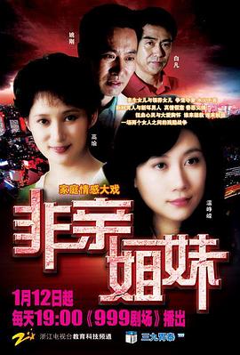 《黄飞鸿少林拳》电影高清完整版