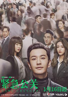 《长白·太岁》电影高清完整版
