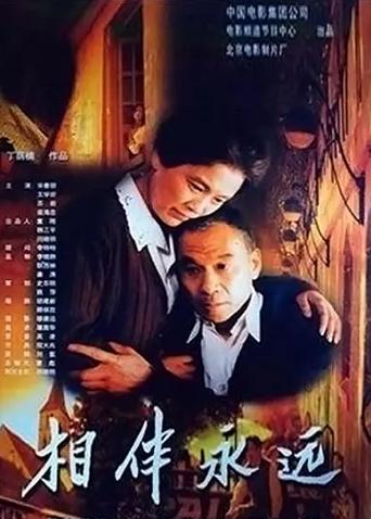 《吟游诗人2022》电影高清完整版