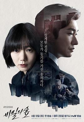 《男人不可以穷》电影高清完整版