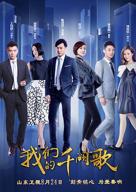 《我女友与两小无猜的惨烈修罗场》动漫高清全集
