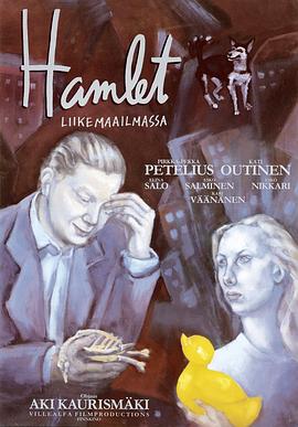 《山巫》电影高清完整版