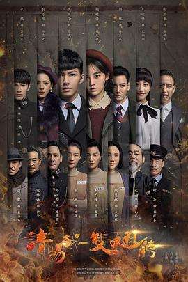 《女性心思》电视剧高清全集