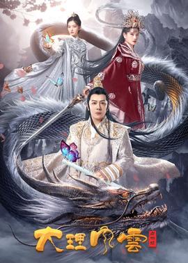 《反之亦爱》电视剧高清全集