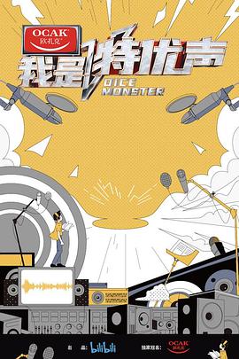 《诸神紊乱之女神圈套》电影高清完整版