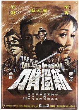 《空中劫难》电影高清完整版