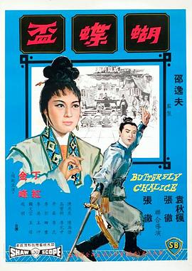 《巴尔的摩》电影高清完整版