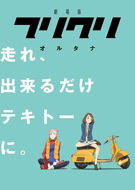 《千里追凶》电影高清完整版