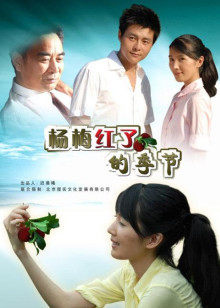 《捉鬼小精灵2》电影高清完整版