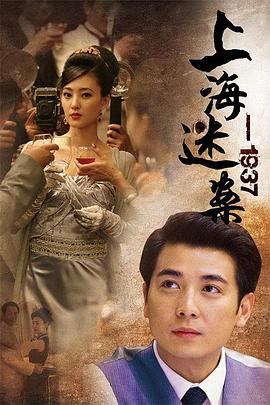 《小精灵》电影高清完整版