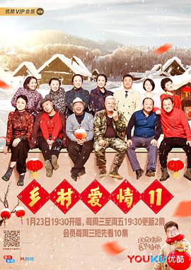 《草原大作战》动漫高清全集