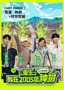 《童子功》电影高清完整版
