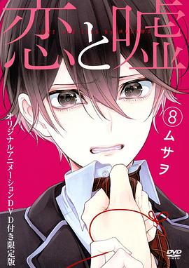 《决战龙门》电影高清完整版