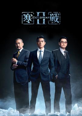 《真爱小误解》电影高清完整版