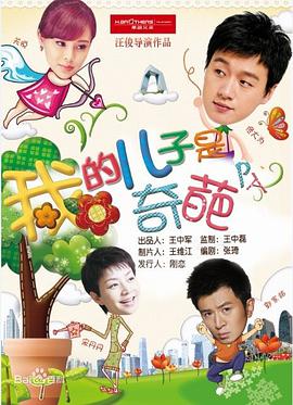 《凶手就在咱们中心》电影高清完整版