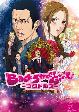 《凶手就在咱们中心》电影高清完整版