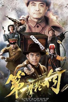 《柿子坞的女人们》电影高清完整版