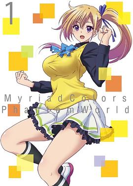 《异能者》电影高清完整版
