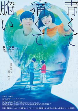 《花杆王》电影高清完整版