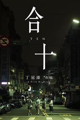 《小鹿斑比2》动漫高清全集