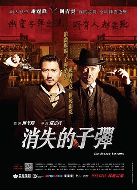 《十分买卖》电影高清完整版