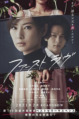 《恩人》电影高清完整版