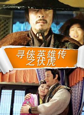 《无人注视时》电视剧高清全集