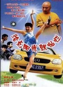 《功夫猴拳》电影高清完整版