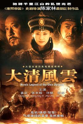 《迪纳摩之梦第一季》电视剧高清全集