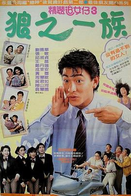 《大猫竞技》电影高清完整版