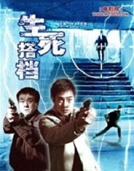 《特别突击队》电影高清完整版